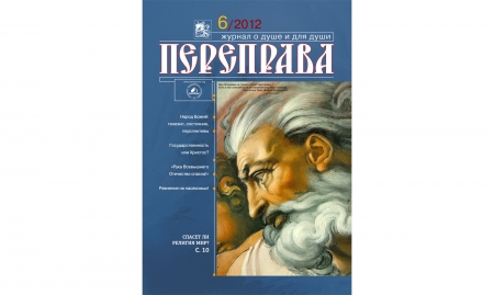  "" 6. 2012