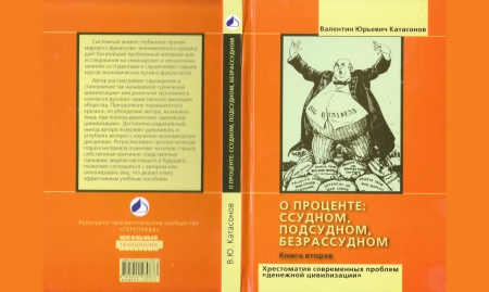  2-   ...   