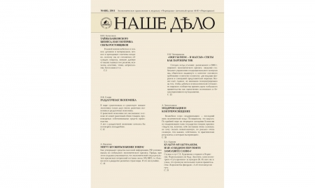  " " 5(7). 2011