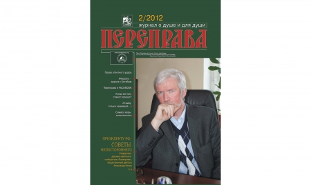   2. 2012