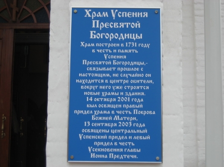 Чудеса на Ярославской земле. Фотогоалерея Чудеса на Ярославской земле. Фотогоалерея