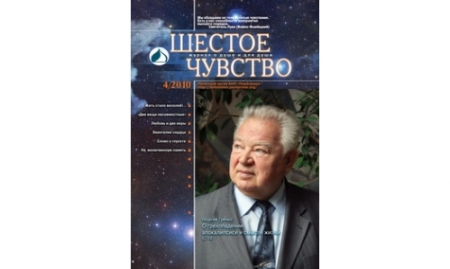  " " 4. 2010