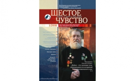  " " 3. 2010