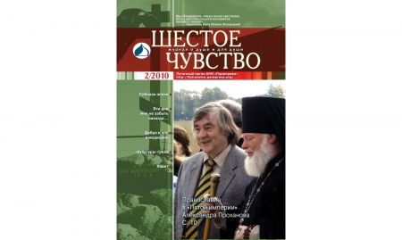  " " 2. 2010