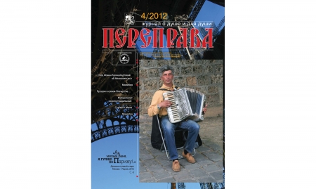   4. 2012